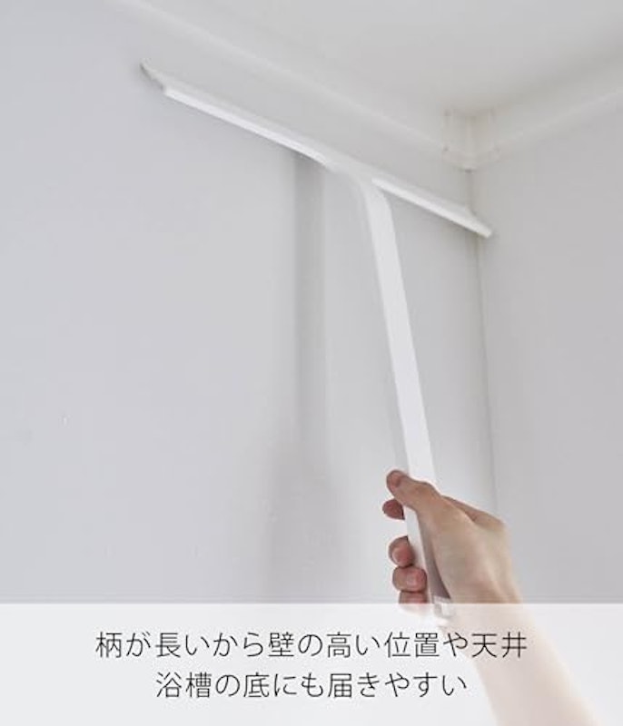 マグネット水切りワイパー 5