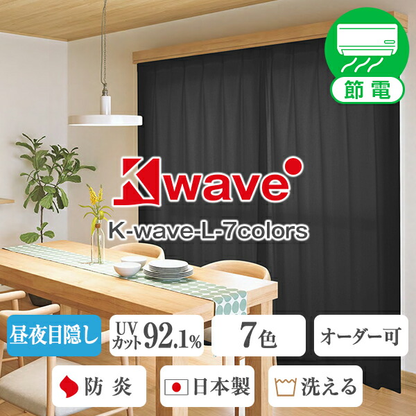 K-wave-L-7colors 1