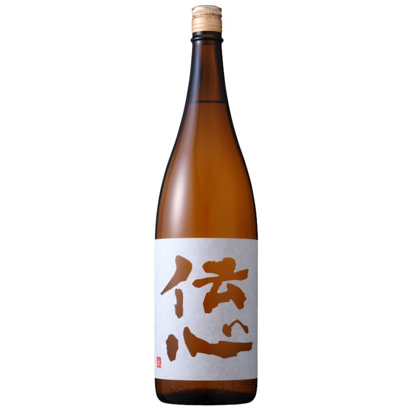 土 1