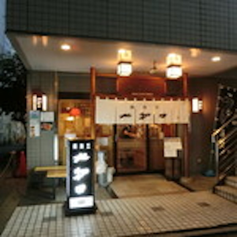 大和田 新橋店 1