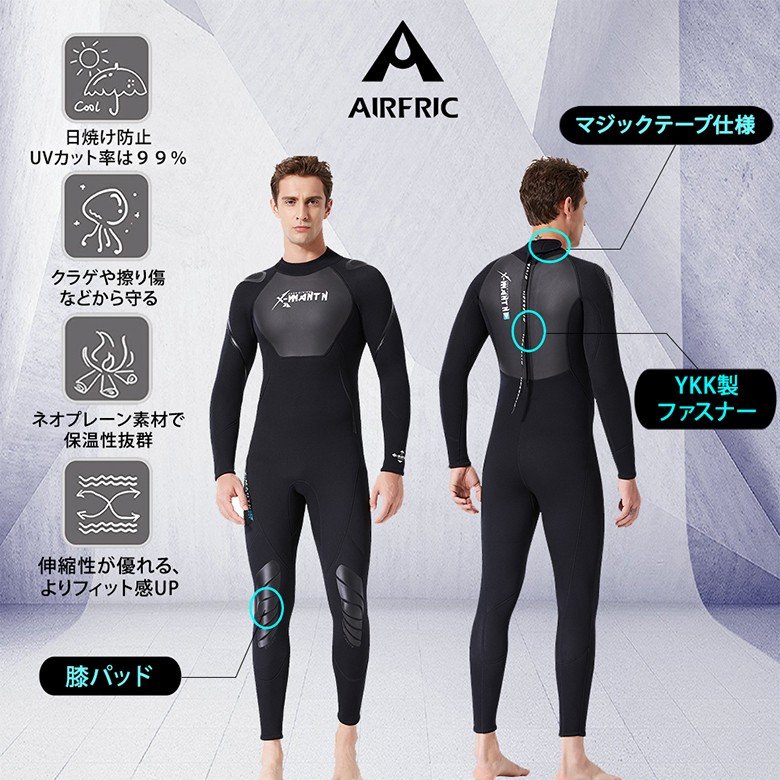 21年 ウェットスーツのおすすめ人気ランキング8選 Mybest