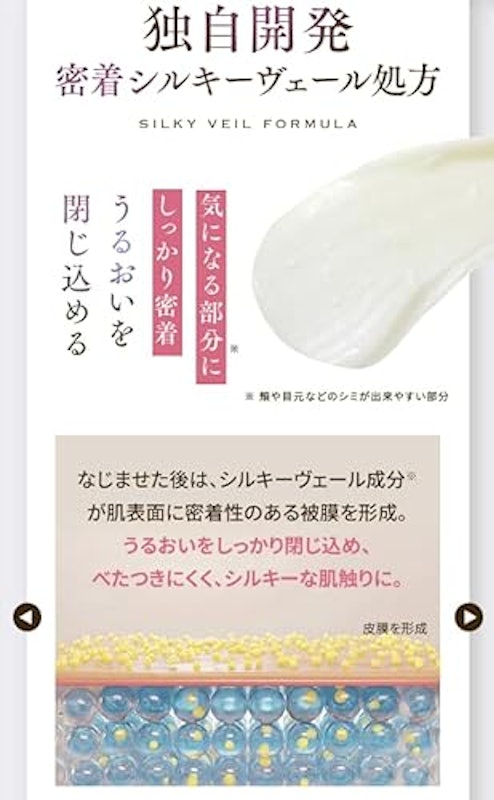 ブライトエイジホワイトX ターゲット スポッツセラム 11