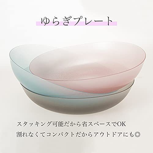 ゆらぎ プレート 3