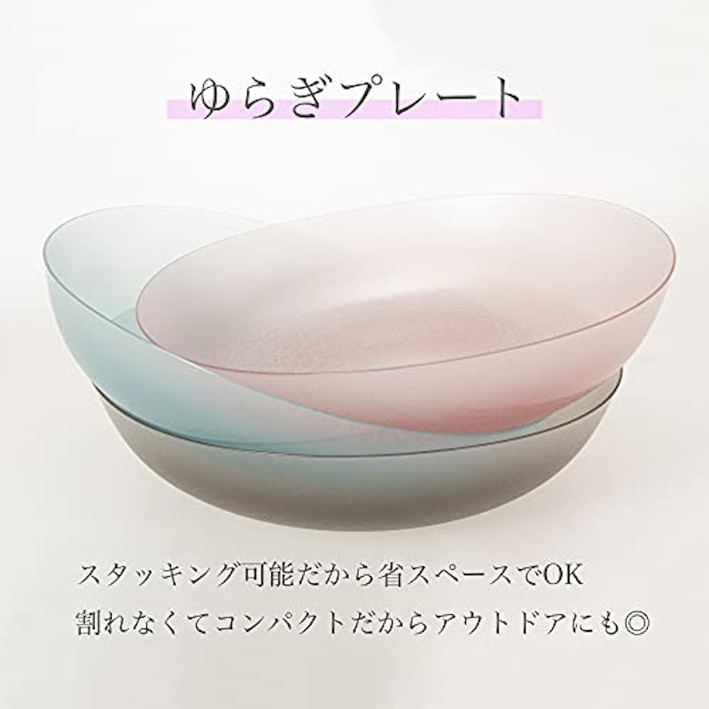 ゆらぎ プレート 3