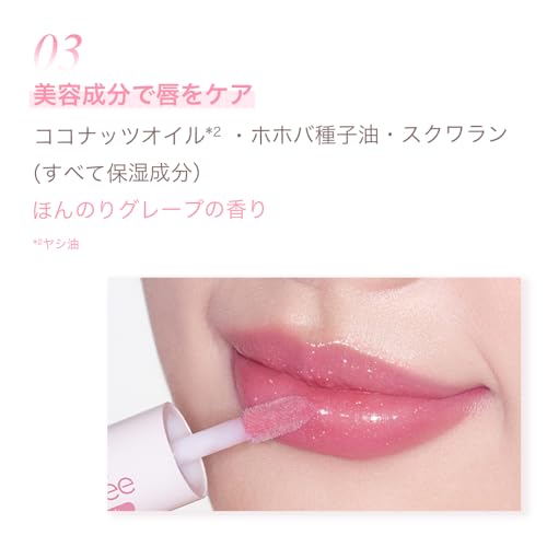 アイドル2in1リップティント 5