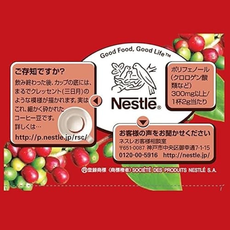カフェインレス スティック ブラック 5