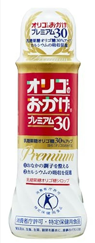プレミアム30 1