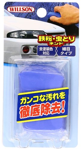 鉄粉・虫とりネンド 1