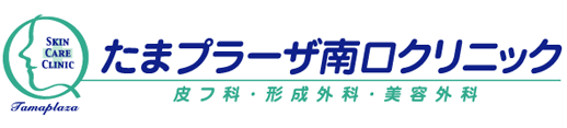 横浜でVビームが受けられるクリニックのおすすめ【2026年】 2