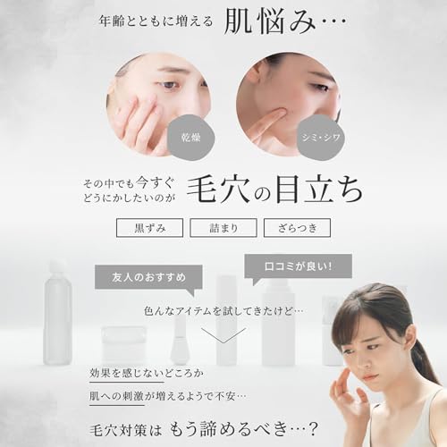 ハイドラクレンジングベゼ 4