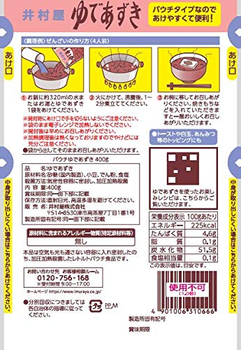 ゆであずき 2