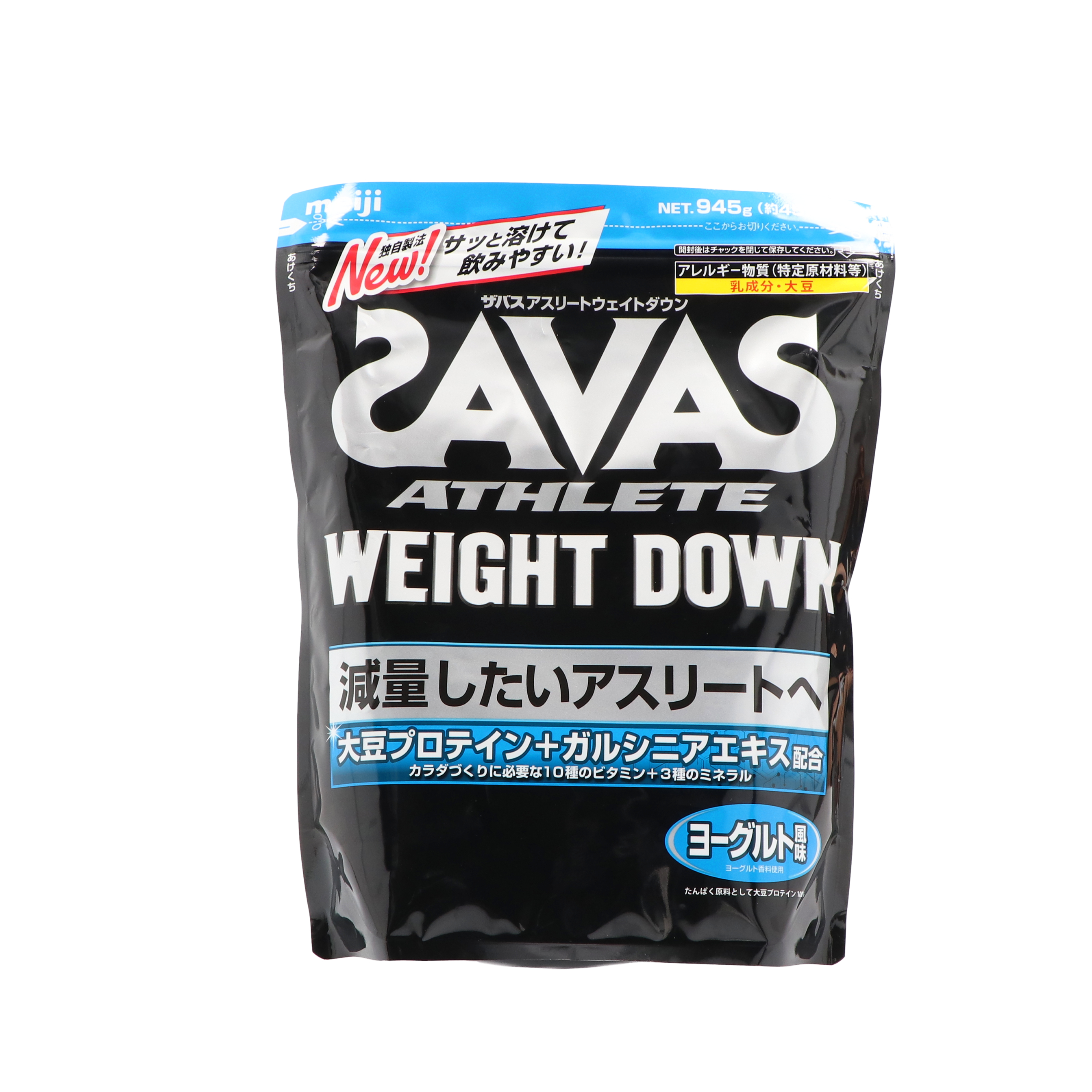 新品 3袋セット☆ザバス アスリート ウェイトダウン ヨーグルト風味 870g