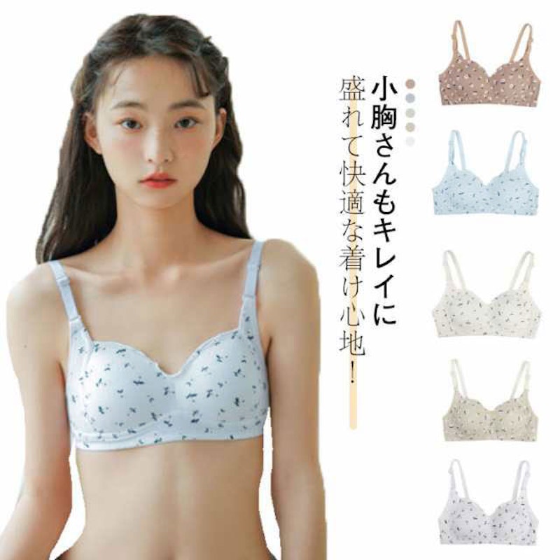 ノンワイヤーブラ 6