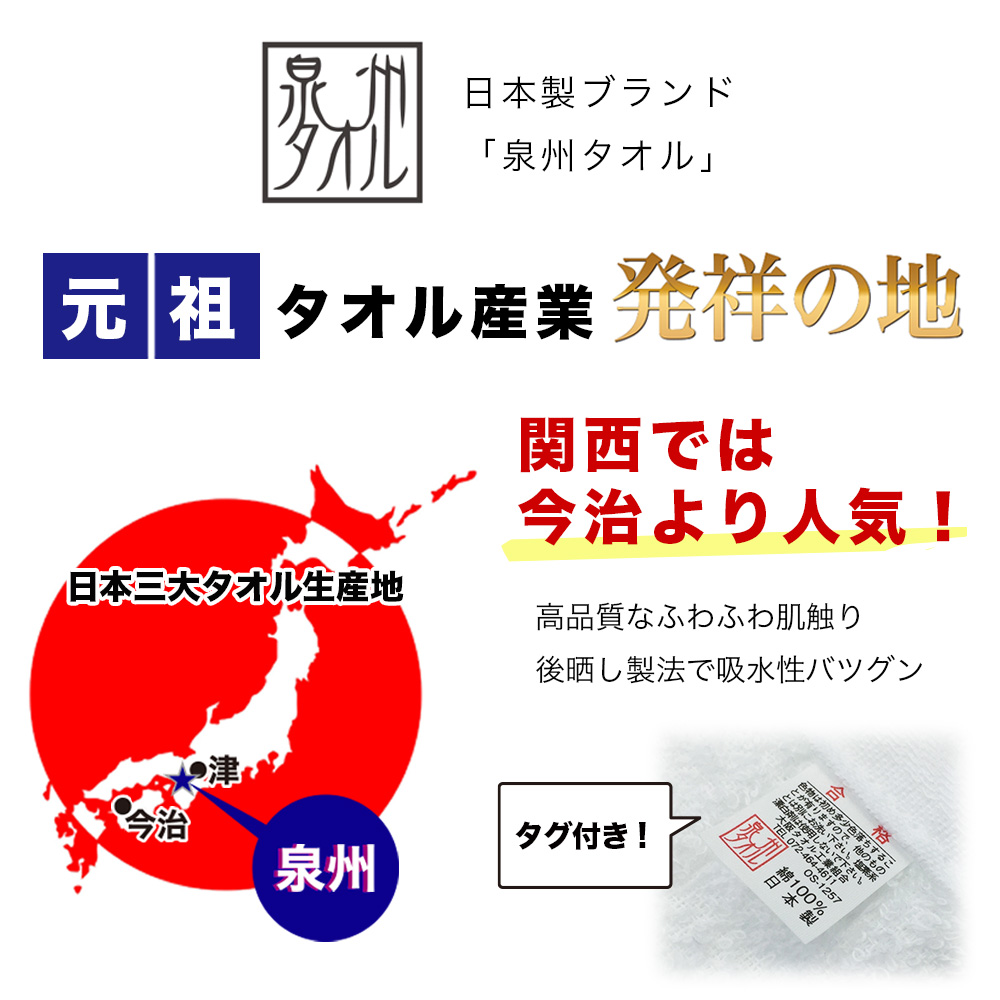 タオル 3個セット 5