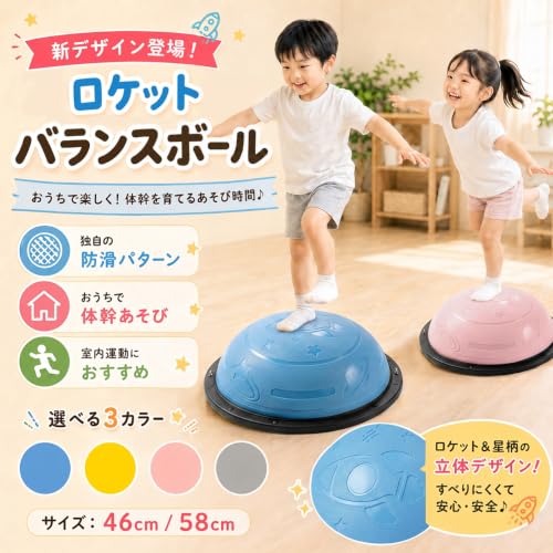 半球バランスボールのおすすめ人気ランキング【2026年10月】 | マイベスト