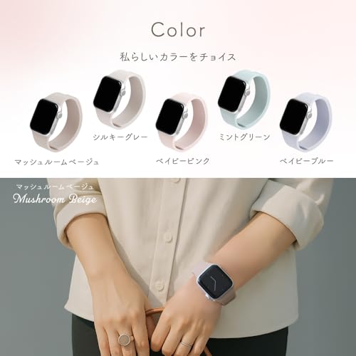 マグネティックシリコンバンド Mignonne 7