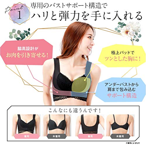 ナイトブラ 4