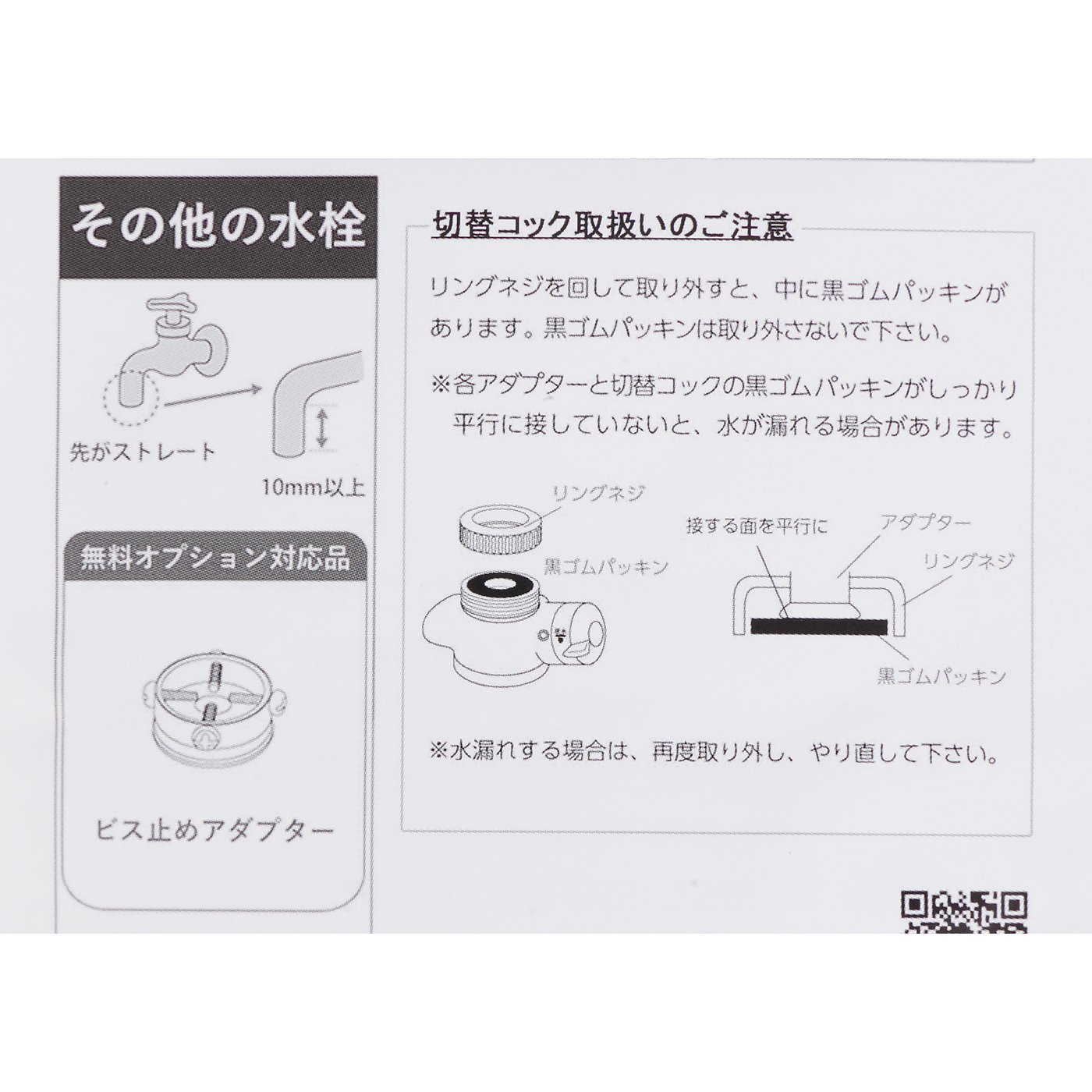 アクアリード　ロングライフ浄水器　一式セット 1台で2Lペットボトル約800本分！長寿命なポット型浄水器でおいしい水を