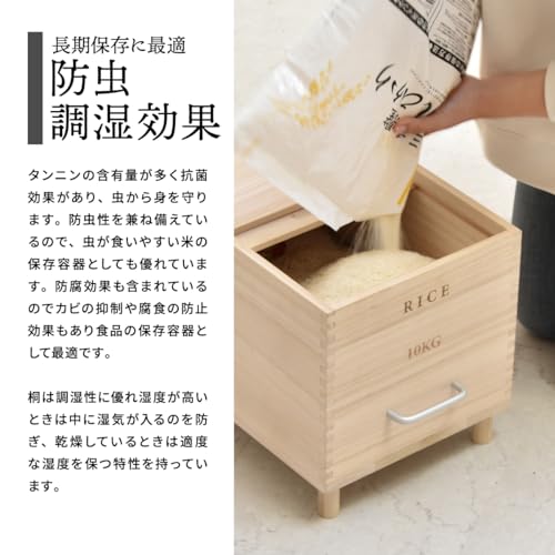 キャスター付き米びつ 5
