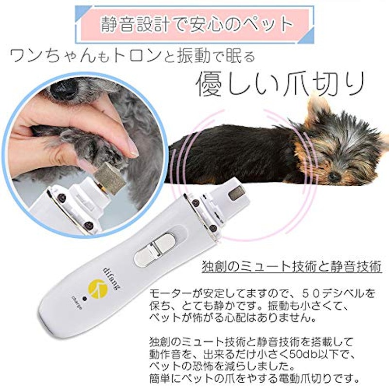 電動爪トリマー 4