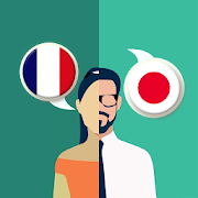 日仏翻訳 1