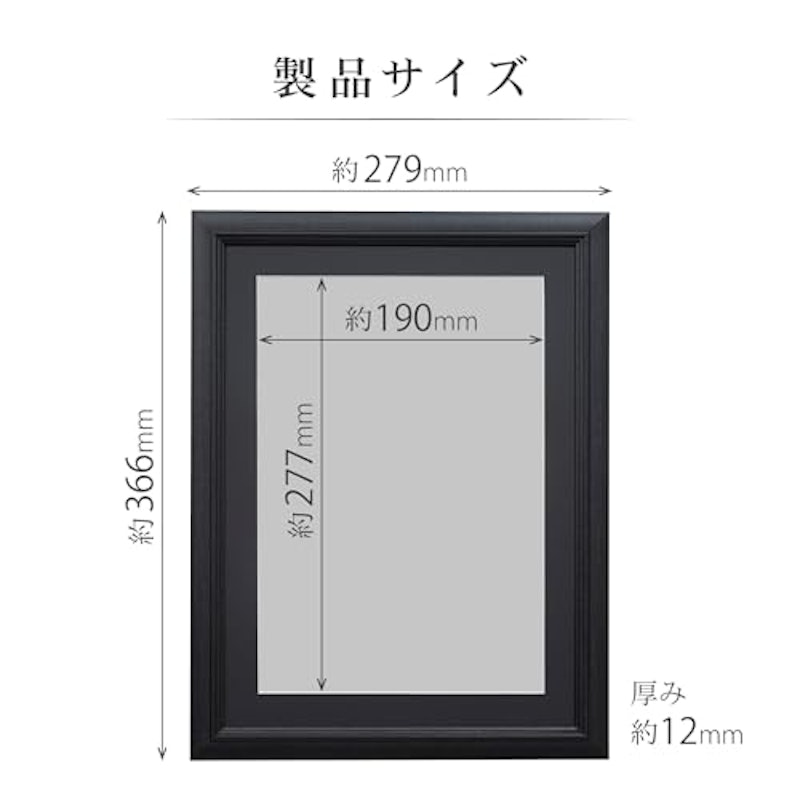 木製額縁 4