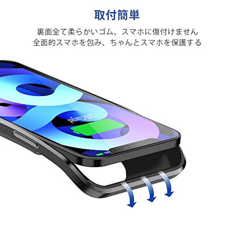 バッテリー内蔵ケース 6