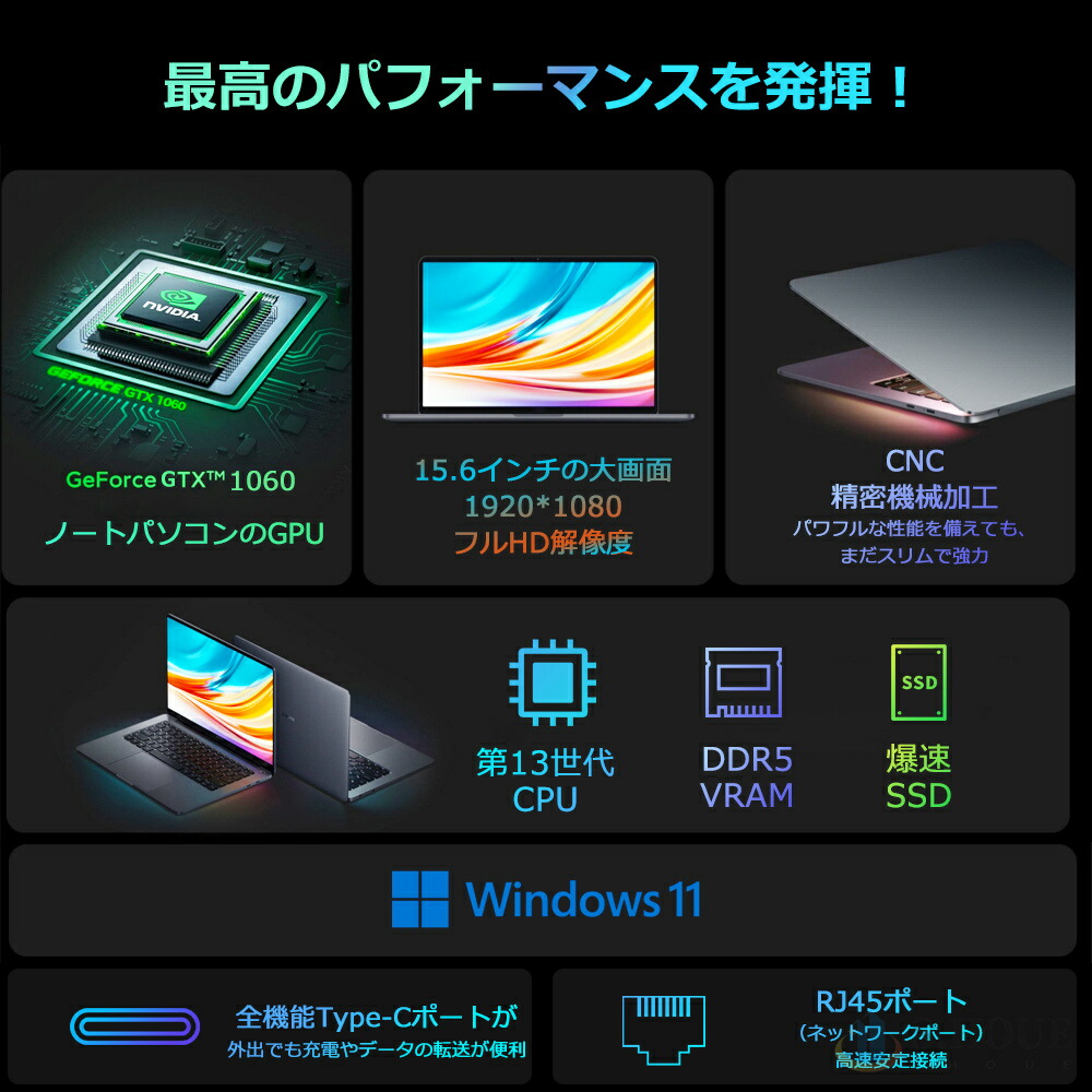 5万円以上10万円以下の安いゲーミングノートPCのおすすめ人気 