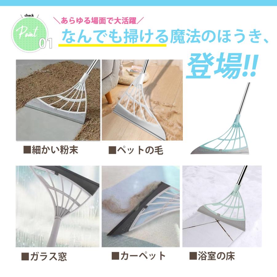 万能シリコンほうき 5