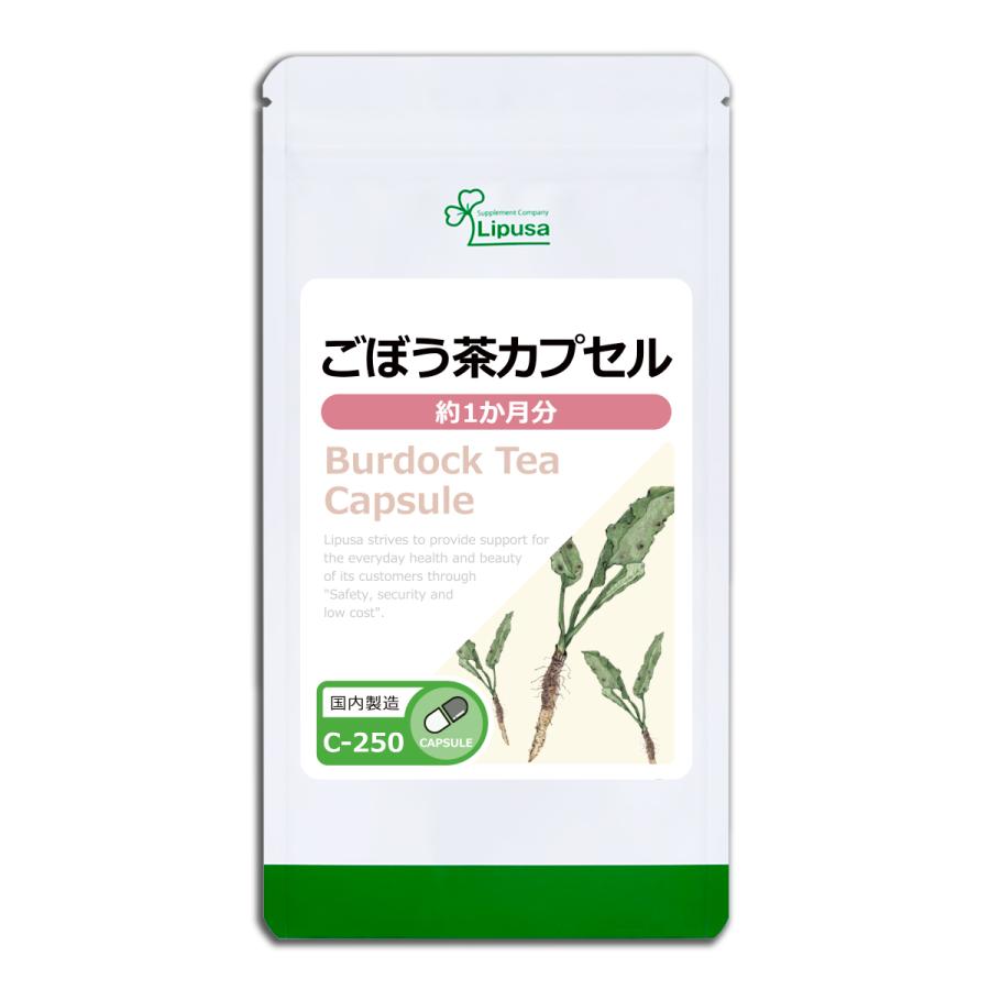 ごぼう茶カプセル  1