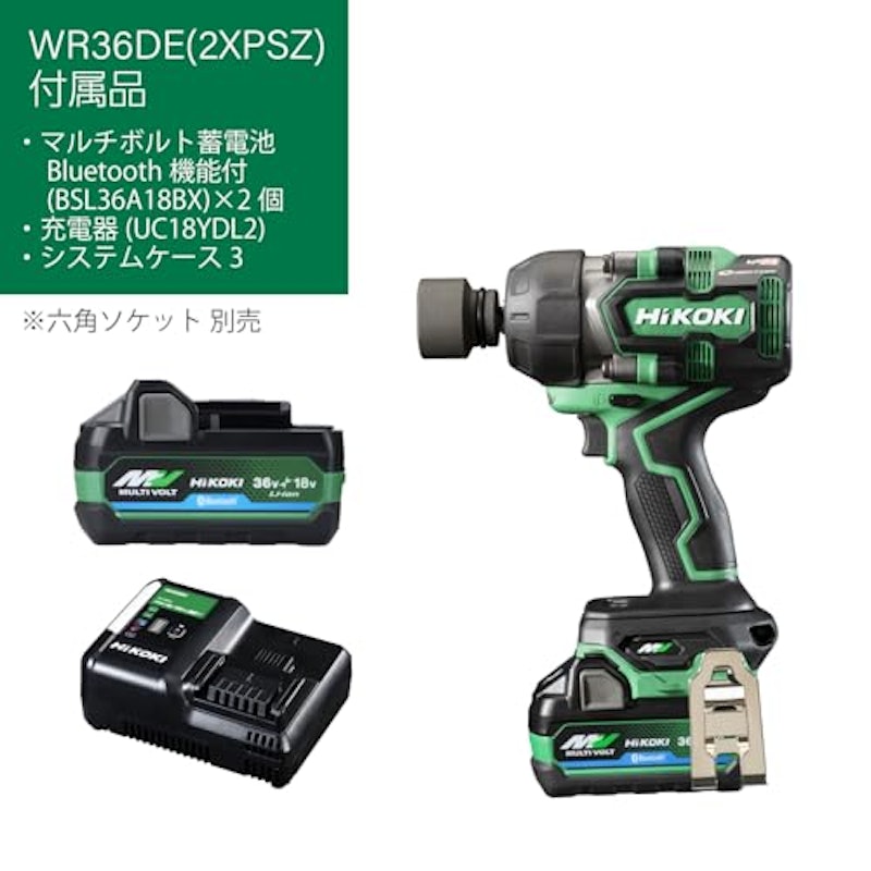 コードレスインパクトレンチ 2