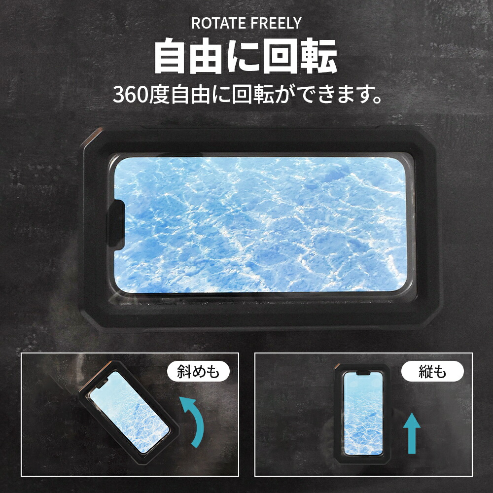 防水ケース 5