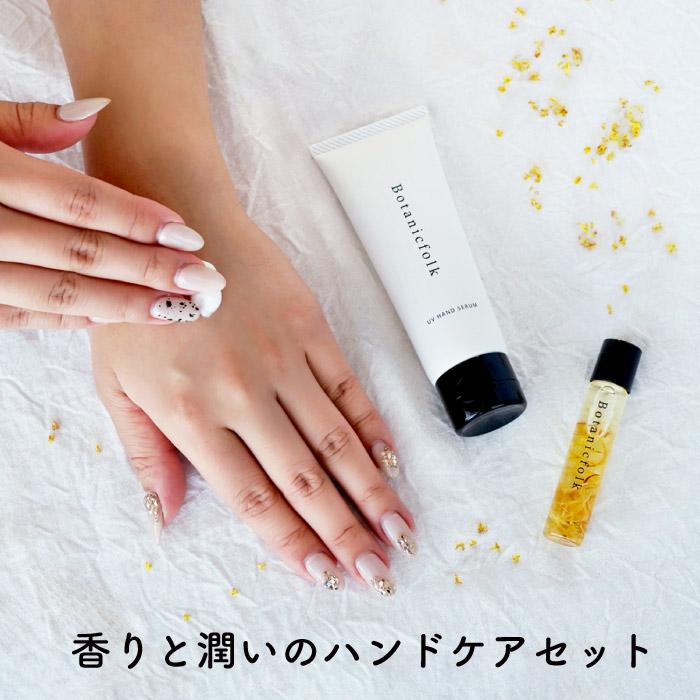 潤いのハンドケアセット マニスール 2