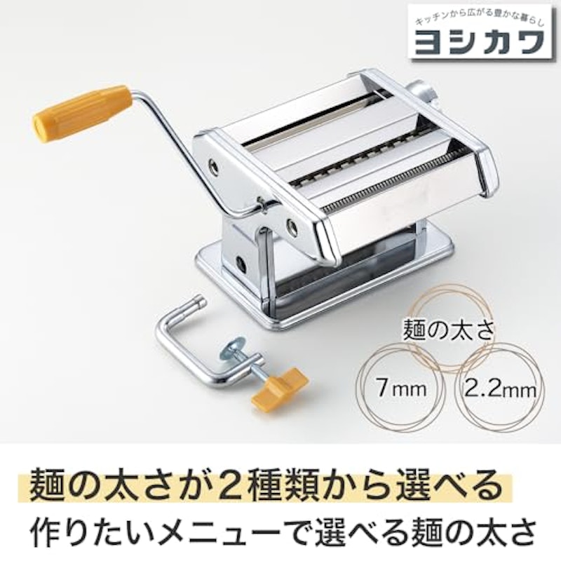 パスタマシーン 3
