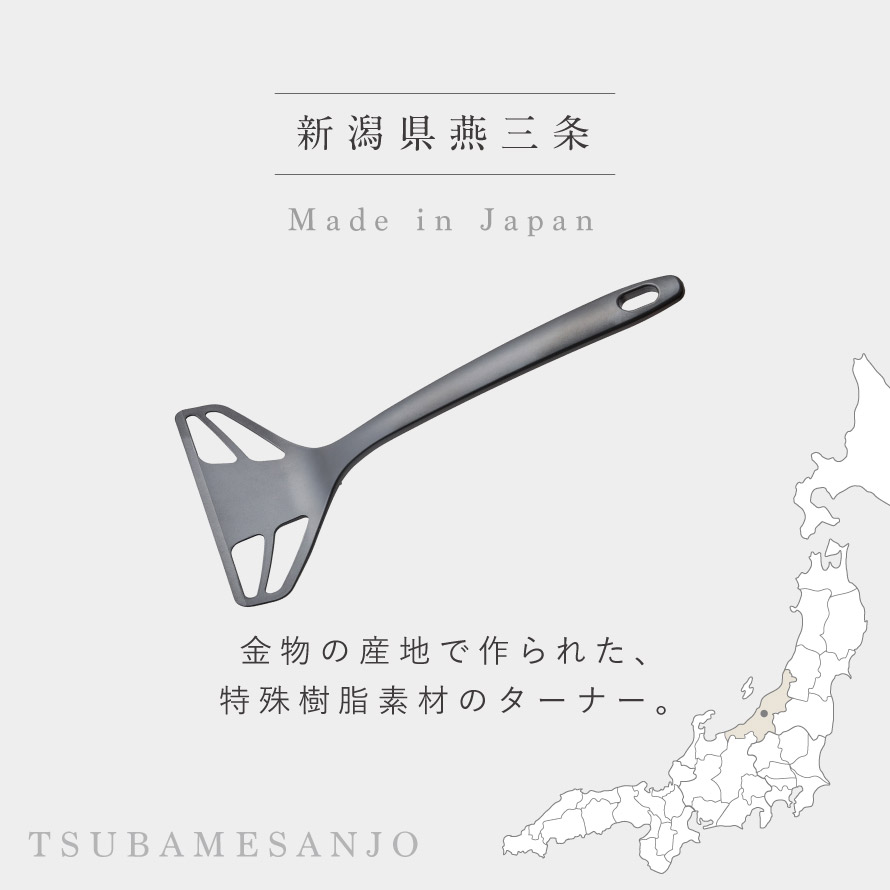 パパッと卵焼きターナー 1