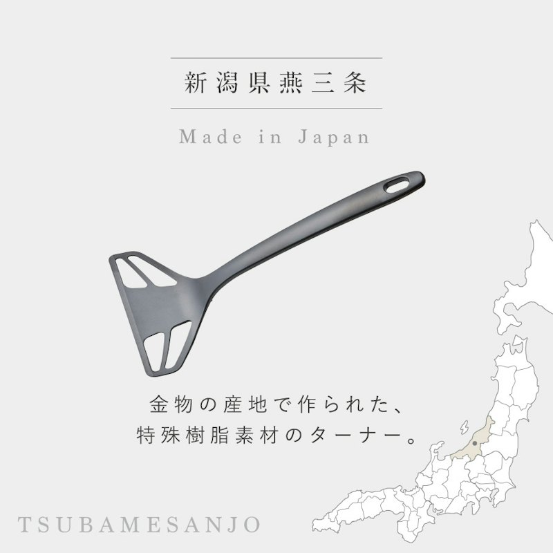 パパッと卵焼きターナー 1