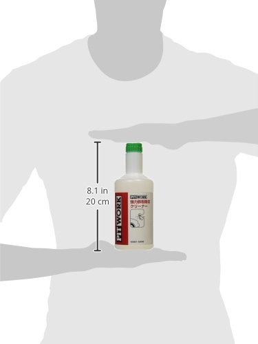 PITWORK 強力鉄粉除去クリーナー 3