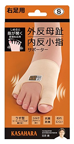 2022年】内反小趾サポーターのおすすめ人気ランキング23選 | mybest
