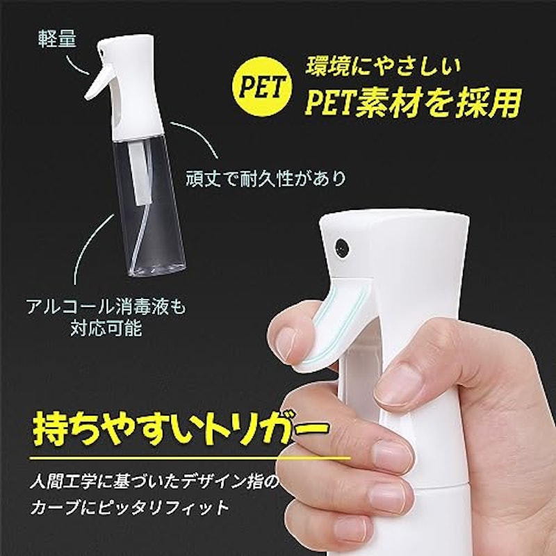 スプレーボトル 5