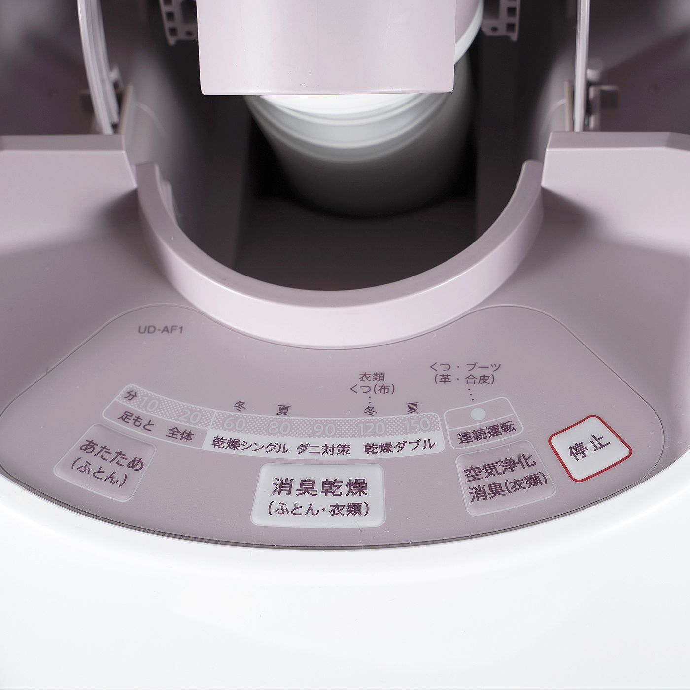 シャープ プラズマクラスターふとん乾燥機UD-AF1-Wをレビュー