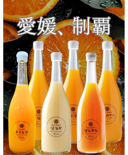 贅沢しぼり 愛媛みかん100%ストレートジュース 3