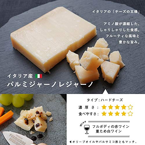 チーズ 詰め合わせ 6種セット 2