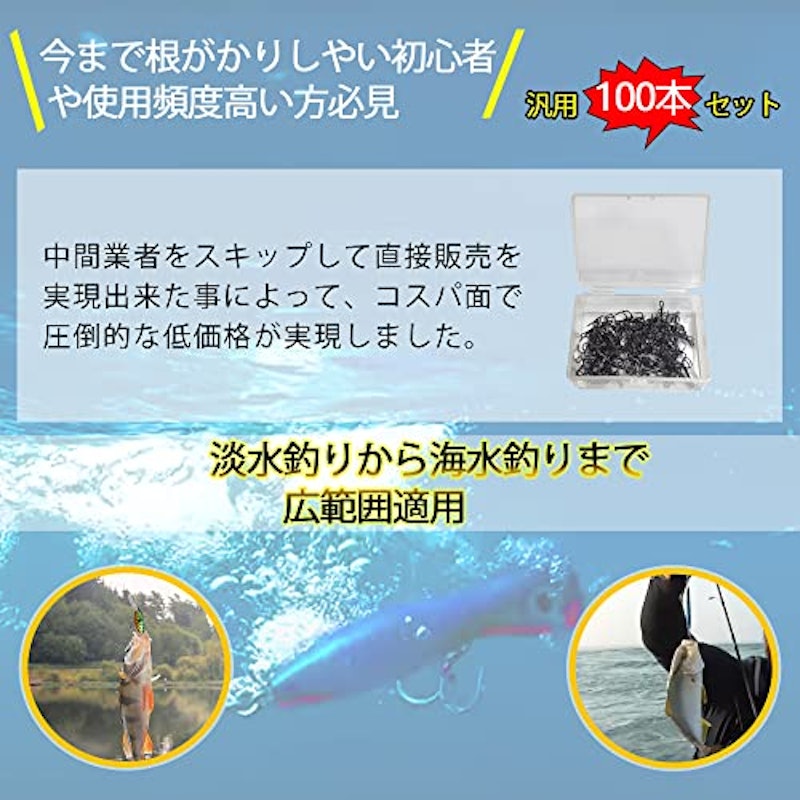 トレブルフック 100本入り 3