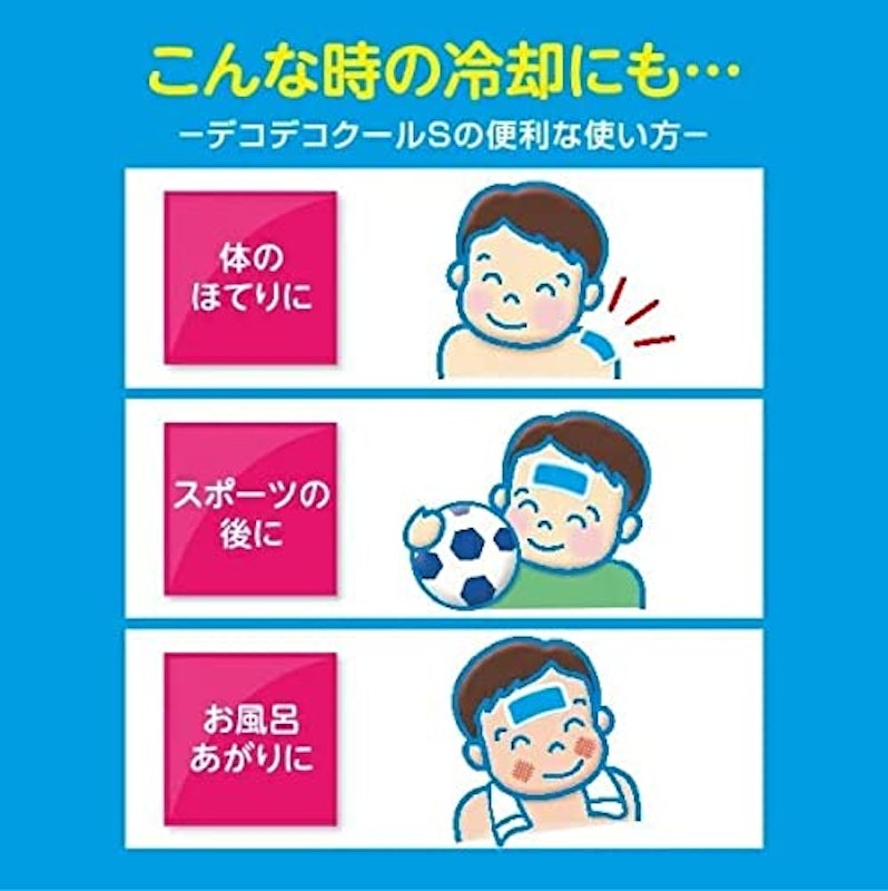 バイバイフィーバー 子ども用 4