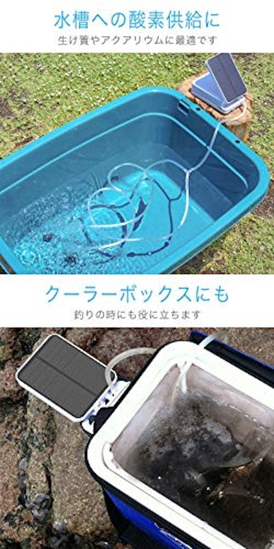 エアぽん太 3