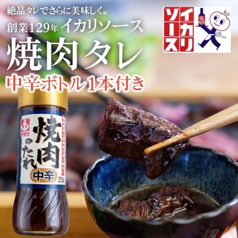 焼肉用 国産牛ハラミ 500g 2