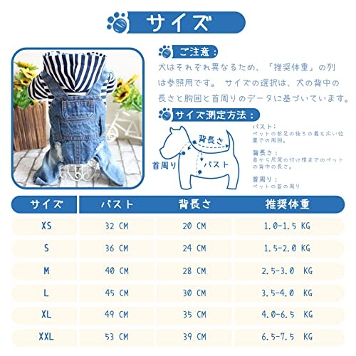 フード付きデニムロンパース 5
