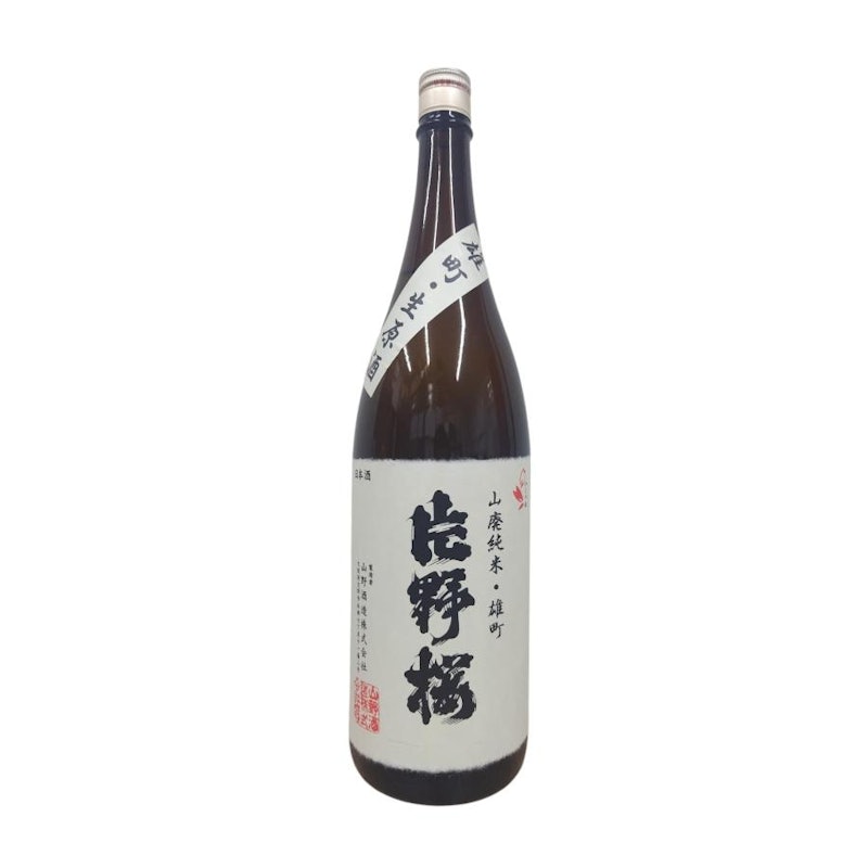 片野桜 山廃純米 山田錦 無濾過生原酒 1