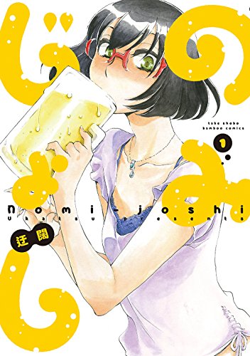 22年 料理漫画のおすすめ人気ランキング50選 Mybest