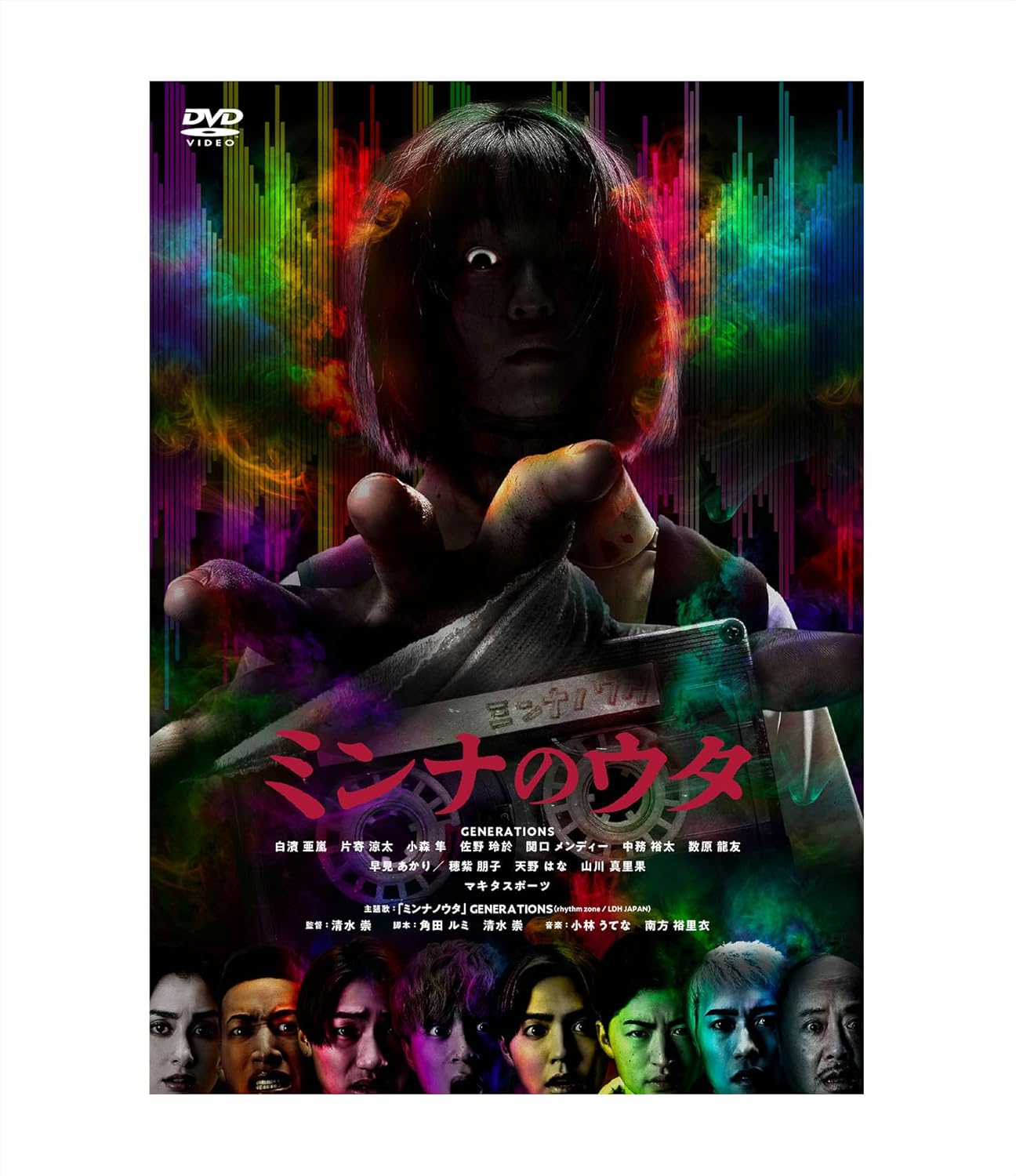 日本のホラー映画・Jホラーのおすすめ人気ランキング【2026年】 | マイ